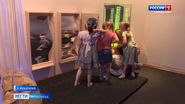 Психологическая разгрузка. В Центре "Особое детство в НАО" открыли сенсорную комнату смотреть онлайн