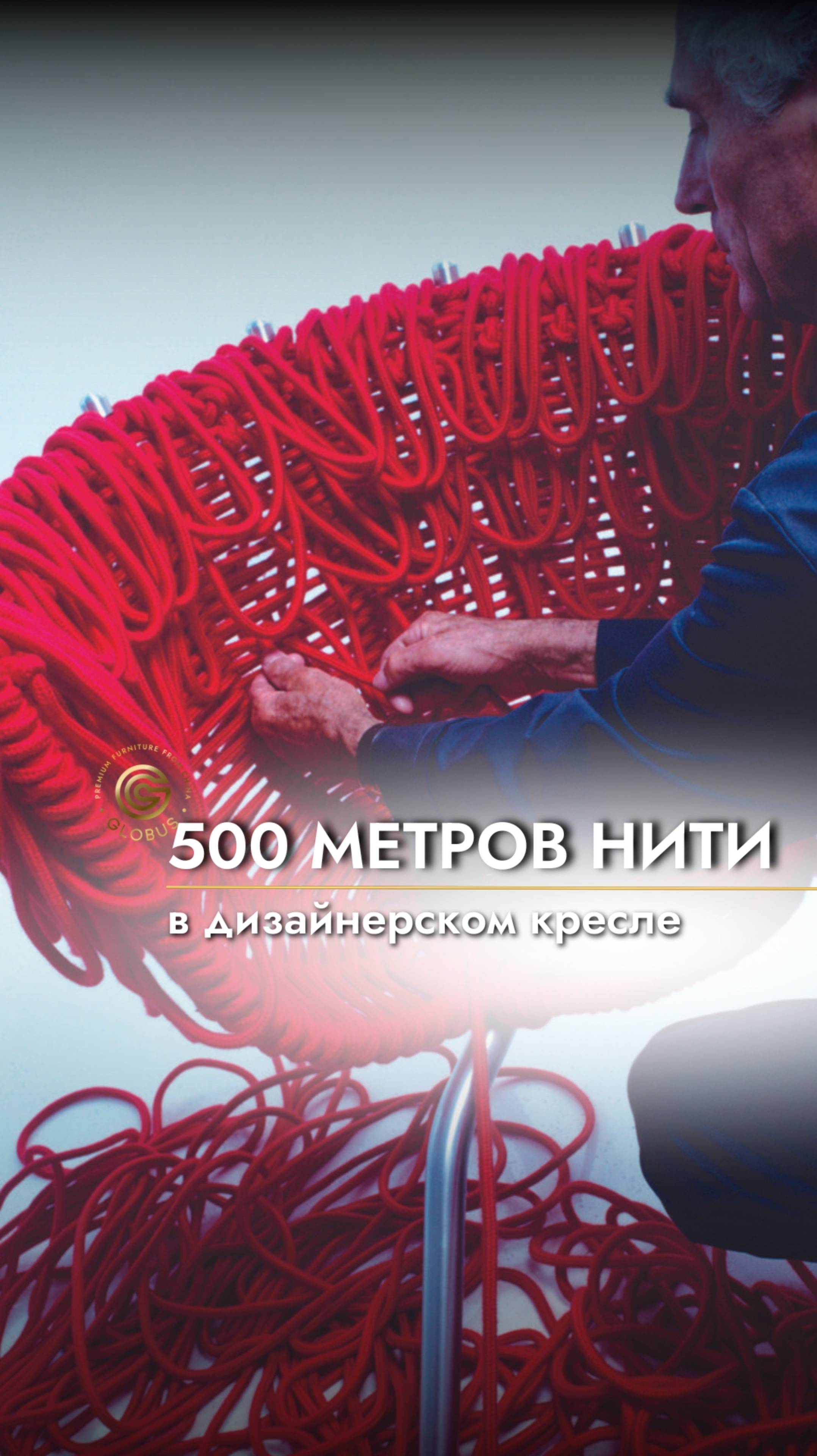 Самое популярное кресло итальянского бренда♥️🔥 #мебельизкитая #дизайнинтерьера #мебель #интерьер