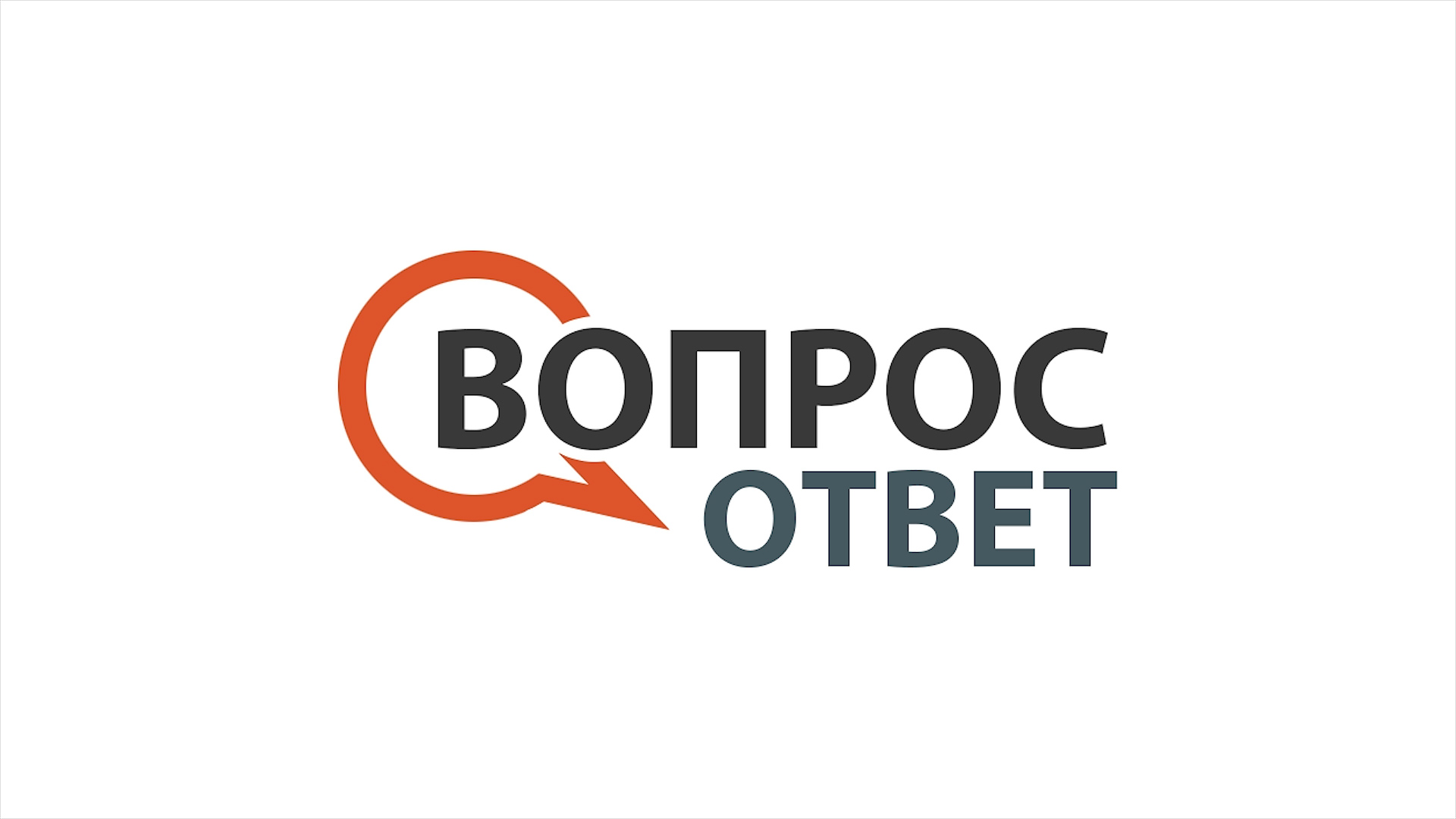 Программа «Вопрос-ответ». От 24.03.2022. Алексей Чечулин, УрГЭУ.