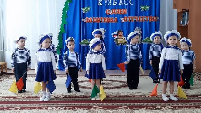 Поздравление с 23 февраля детей младшей группы корпуса 2 смотреть онлайн