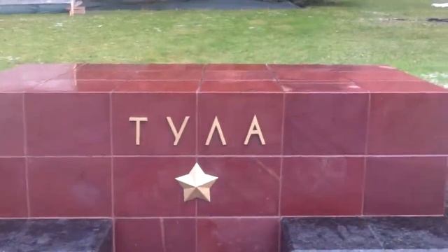 Вечный огонь Смена караула смотреть онлайн