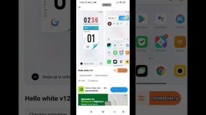 Как поменять анимацию зарядки на Xiaomi Redmi Poco