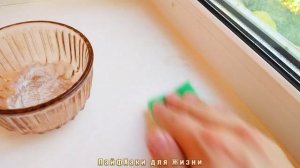 ПРОСТОЙ СПОСОБ как ОТБЕЛИТЬ ПОДОКОННИК ПЛАСТИКОВОГО ОКНА ОТ ЖЕЛТИЗНЫ в домашних условиях | Лайфхак