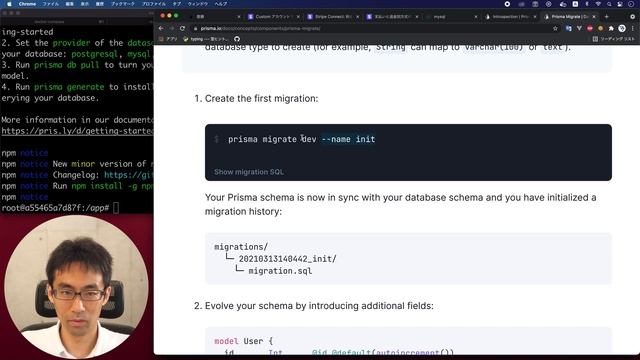 [Stripe勉強会] #37 mysqlコンテナとprisma導入します！ смотреть онлайн