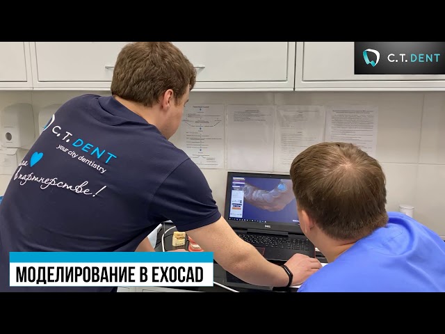 Полный цикл изготовления временных коронок в цифровом формате.
