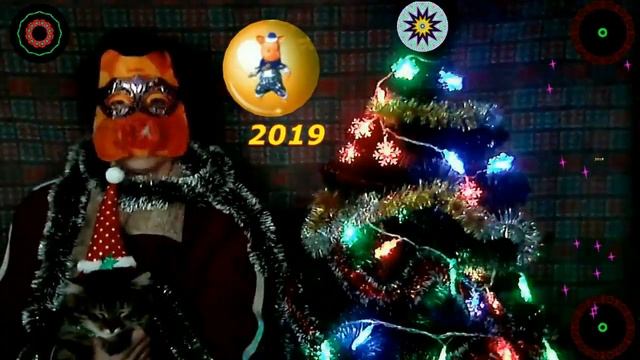 Всех с наступающим Новым годом !!! Новогодняя открытка поздравление!