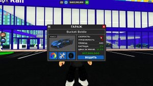ТОП 5 САМЫХ БЫСТРЫХ МАШИН В ИГРЕ (НОВАЯ РУБРИКА) #1 | Car dealership tycoon #роблокс #robloх