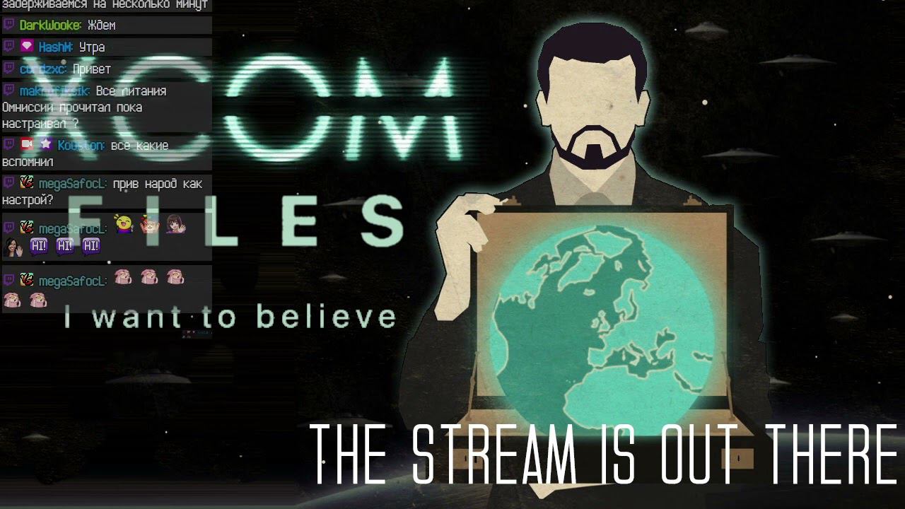 X-COM Files #108 смотреть онлайн