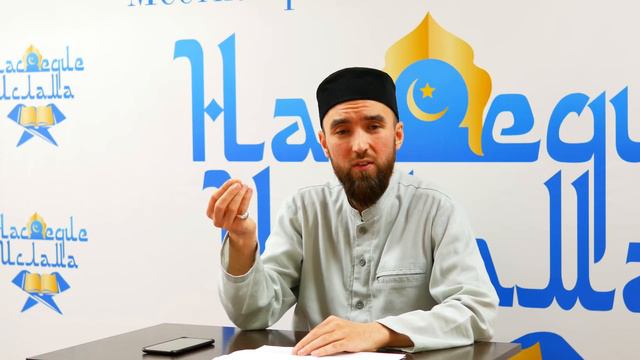 УРОК 1. Введение. Аль-Исра уа аль-Мирадж | Рустам Хазрат смотреть онлайн