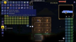 Прохождение Terraria 1.4 |I часть |Без Бездомных