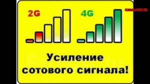 Безлимитный интернет 4G TELE2