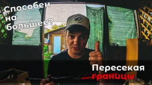 Обзор на спиннинг Maximus Pointer X Travel 21UL спустя 2 месяца ловли