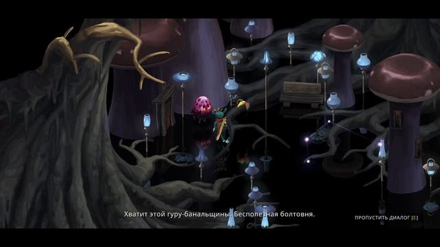 Лабиринт Этики!!! Figment 2: Creed Valley #3 прохождение смотреть онлайн