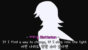 Bad Apple   Undertale   English version