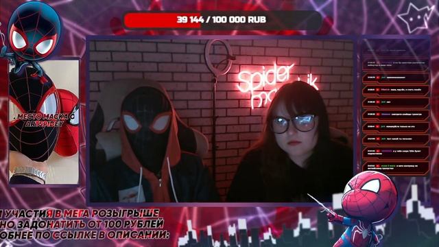 ❤️?МЕГА СТРИМ НА РОЗЫГРЫШ 100 ПРОЕКТОВ?❤️ смотреть онлайн