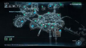 Batman: Arkham Knight (PC) - Остров Миагани - Загадка 5.