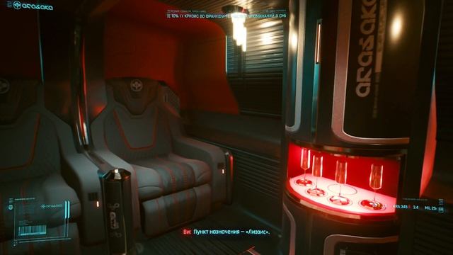 CYBERPUNK 2077 прохождение PS4 #1: Пролог Корпората. смотреть онлайн