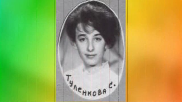 Посвящается выпускникам Зилаирской школы 1990г выпуска смотреть онлайн