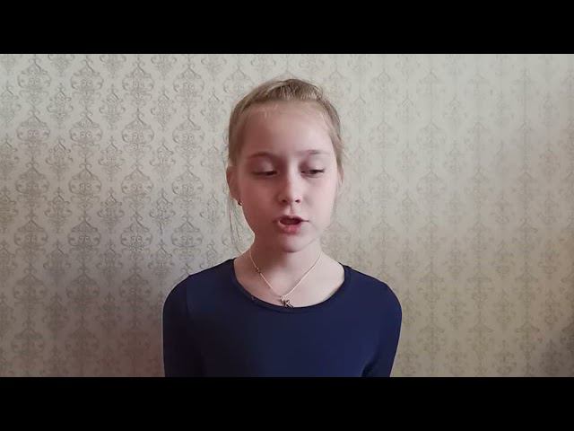 Полина Кропотова "Жди меня"