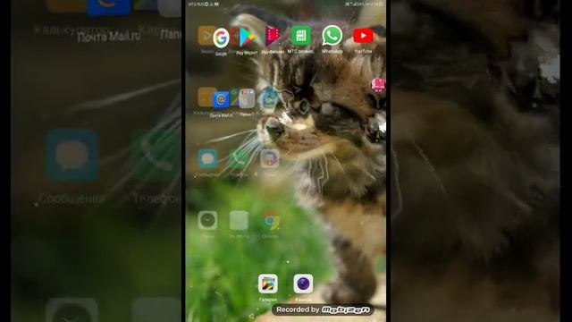 Как изменить расположение экрана?? смотреть онлайн