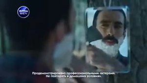 NIVEA MEN: Гель для бритья трёхдневной щетины (2016)