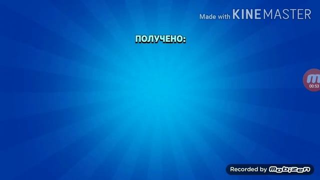 Моя бабушка открывает мегабокс! бравл старс. смотреть онлайн