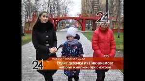 Прославившаяся за один день на всю Россию нижнекамская школьница планирует новую фан-встречу