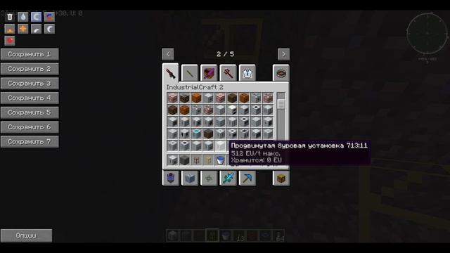 [IC2] Самая БЫСТРАЯ автоматическая ПЕЧЬ! Industrial Craft 2 смотреть онлайн