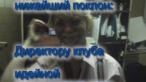 Идея_клип.avi