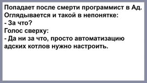 Женщина смотрит, а у мужика кол уже на 12 часов стоит... Смех! Юмор! Позитив!
