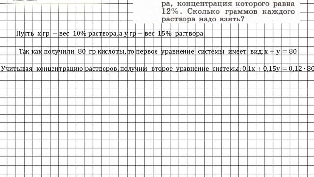 Задание № 1121 - Алгебра 7 класс (Макарычев) смотреть онлайн