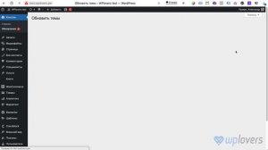 Не работает WordPress. Быстрый способ диагностики проблем с ВордПресс