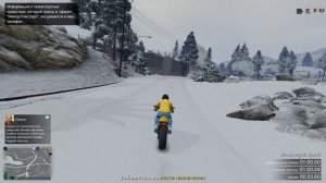 GTA 5 Испытание на время Казино