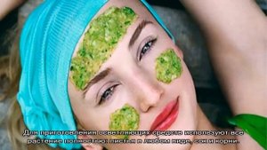 Народные средства от пигментных пятен на лице