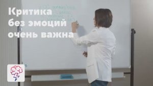 Конструктивная критика сотрудников. Видеокурс Старостиной Юлии. Приложение «Явкурсе»