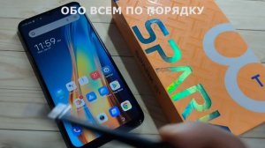 Tecno Spark 8T как посмотреть номер IMEI на телефоне Tecno Spark 8T