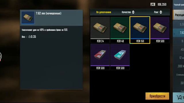 УШЁЛ С ПОМОЙКИ 2 В ПУБГ (СТРИМ В МЕТРО РОЯЛЬ) 😎 смотреть онлайн