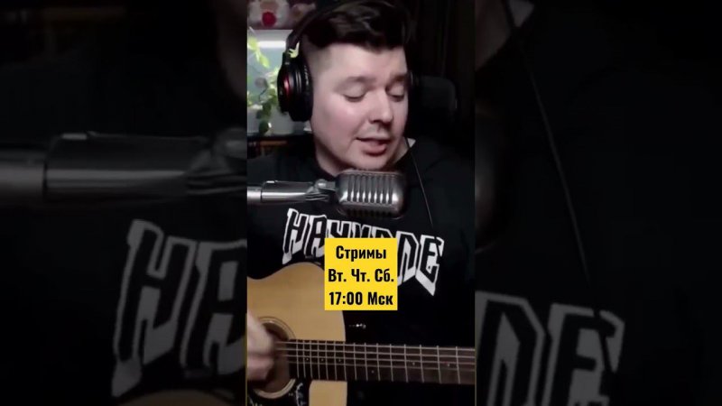 Кино - Видели ночь (cover by @SvoiSvoim)