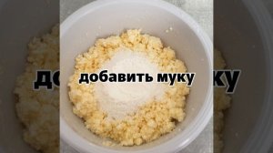 сырники