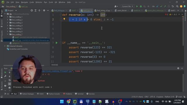 Решаем Middle задачу в LeetCode на Python. Задача из собеседования на Middle Python.
