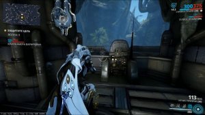 Warframe: Где взять Омега-Изотоп? Фоморианец Балор.