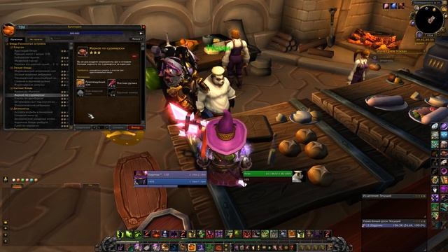 WoW Legion – Как я научился готовить и перестал ненавидеть Номи. ▶️ Naur смотреть онлайн
