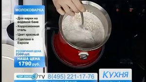 Молоковарка