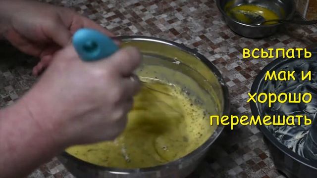 К ЧАЮ И КОФЕ/ВКУСНАЯ ВЫПЕЧКА/РЕЦЕПТ КЕКС С МАКОМ/КАК ПРИГОТОВИТЬ КЕКС/ВКУСНЫЙ КЕКС НА ЗАВТРАК/