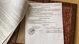 ? ГДЕ ДОГОВОР? ? ЧТО НЕ ДЕЛАЮТ УПРАВЛЯЮЩИЕ КОМПАНИИ?