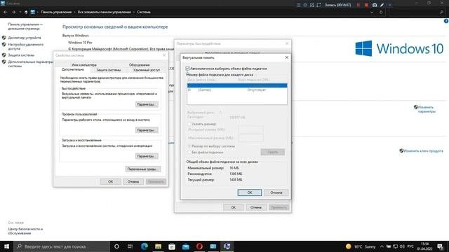Полная оптимизация Windows 10 Нереальное повышение ФПС в ИГРАХ 20 ЭТАПОВ
