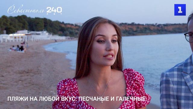Северная сторона Севастополя: путешествие в курортную часть города