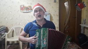 СЕРДЮЧКА ПОД ГАРМОНЬ | Новогодняя супер песня на гармони. Верка Сердючка - Новогодняя кавер 2021