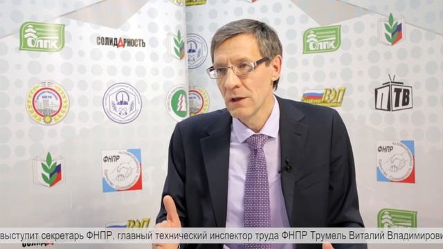 Время ФНПР выпуск 1 смотреть онлайн