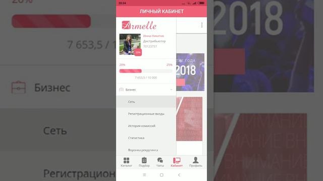 Беларусь